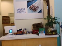 -逗烤·轻烧烤(福田店)