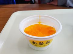 -奶酪魏(牛街总店)