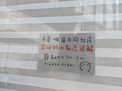 -CEMENT·coffee bar (凤凰创意园店)