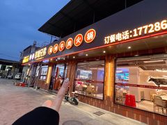 -官塘兄弟·潮汕牛肉店(官塘总店)