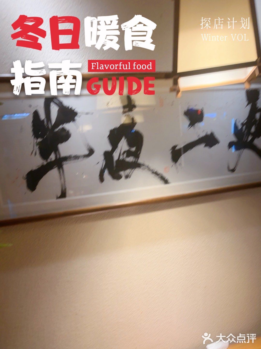 和朋友去喝茶，韵味十足！