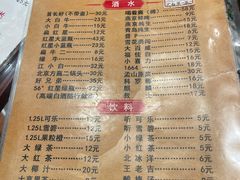 -聚首堂·特色小吃·肘子(什刹海德胜门店)