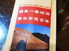 -东口码头·烧鸽子·鱼头泡饼·地方菜(金鹰悦城店)