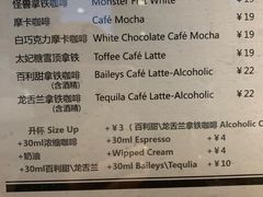 菜单-MonsterBeans怪兽咖啡(东财店)