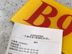 -芬芳甜品(同福路店)