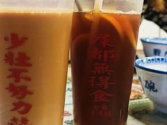 -七爷清汤腩·港式餐厅(金狮广场店)