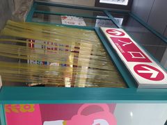 -大润发(国兴店)