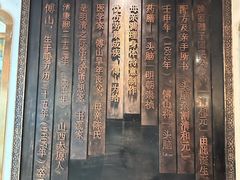 -清和元(铜锣湾店)
