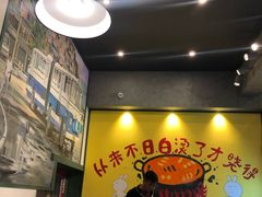 -XiaoJunGan Hotpot 钢管厂五区小郡肝火锅串串香