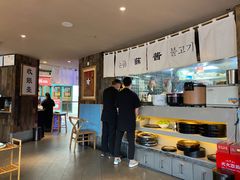 -海之屋韩式烤肉(海棠68环球美食街店)