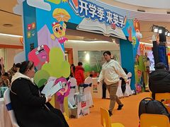 -英孚教育青少儿(河东中心)