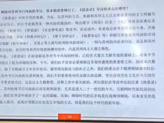 -苏州图书馆(人民路总馆)
