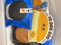 -泽田本家·铜锣烧(环贸店)