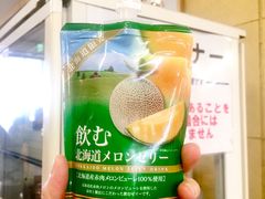 -富田农场