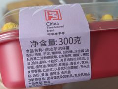 -詹记桃酥(宿州路店)