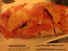 -亚龙湾红树林度假酒店御粤阁