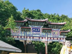 -老君山风景名胜区