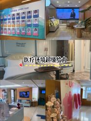 -杭州贝瑞斯美华妇儿医院·早孕·产检·儿科