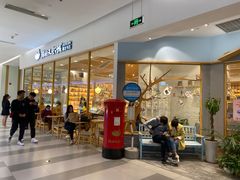 -猫的天空之城概念书店(印象城购物中心店)