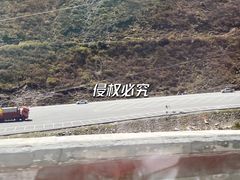 -折多山