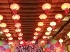 -杭州乐园