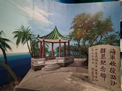 -中国（海南）南海博物馆