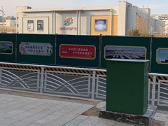 -高科园装饰城(辽阳东路店)