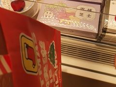 -好利来(曲江龙湖店)
