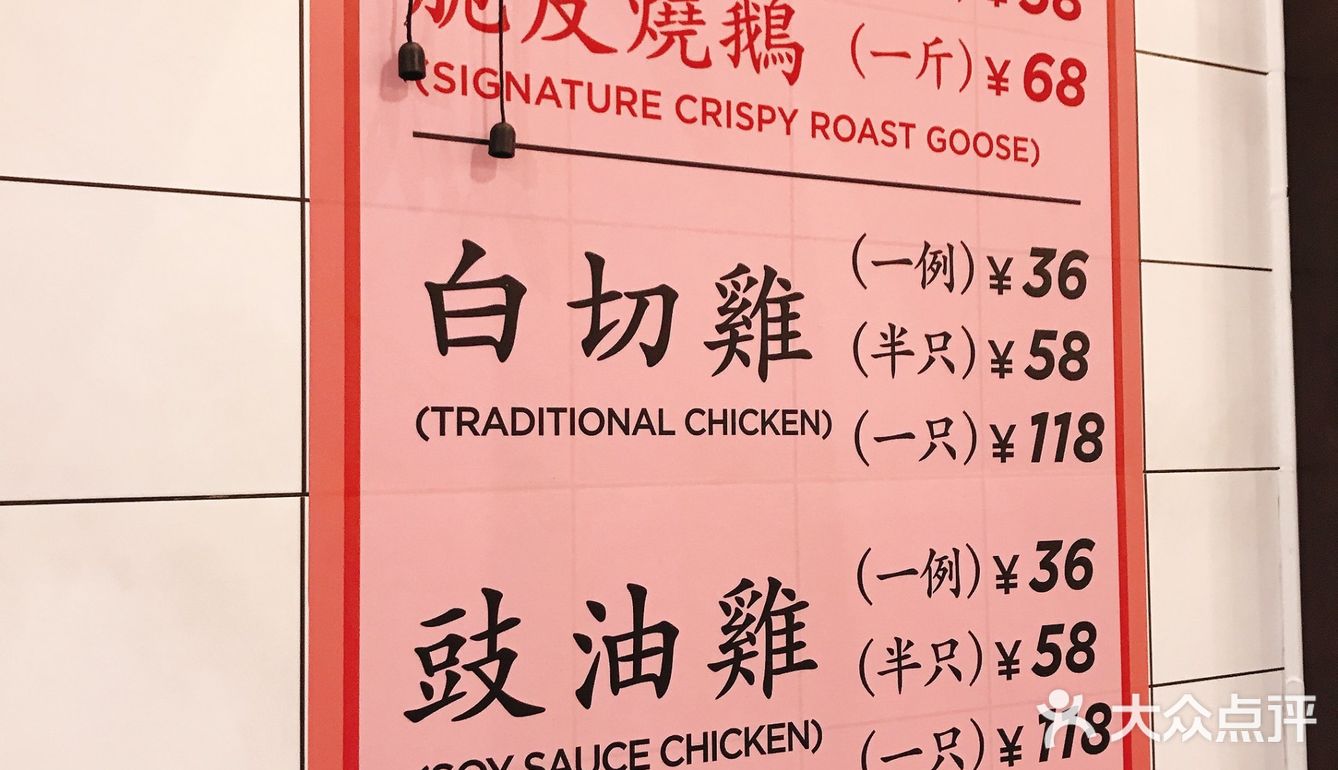 🧡肥小福🧡性价比超高的烧鹅腿饭
