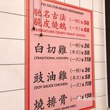 🧡肥小福🧡性价比超高的烧鹅腿饭