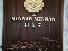 -银泰百货(厦门国贸中心店)