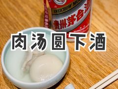 -夫妻肺片·中华老字号·正宗川菜(春熙路店)