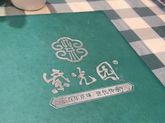 -紫光园(劲松店)