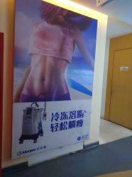 -深圳美莱医疗美容医院