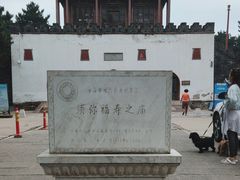 -须弥福寿之庙