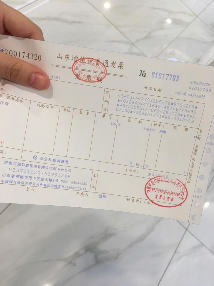 "-大众点评移动版