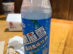 -古真记钵钵鸡(总店)
