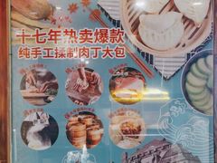 -粥全粥到海鲜家常菜(瞿塘峡路店)