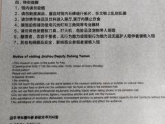 -金州副都统衙门博物馆