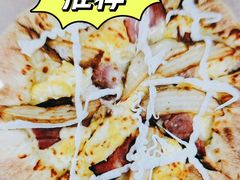 -达美乐比萨(东建路店)