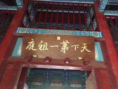 -嵩山少林文化旅游景区