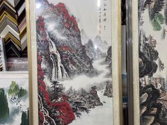 -宸宸画框裱画配框工厂店(莘庄店)