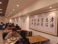 大堂-素清香(解放路店)