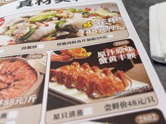 -金山记靓鸡专门店·中山菜