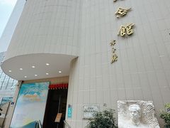 -陈树人纪念馆