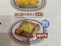 -華人 華星冰室(氹仔 店)