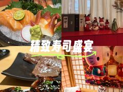 -松鱼亭·和牛烧肉(协鑫广场店)