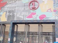 -万达广场(南宁青秀店)