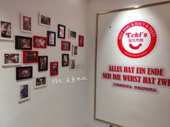 -Eckl’s爱氏热狗(猫街店)