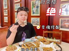 -点都德(北京路贰店)